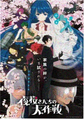 日韩爽片赤线追踪动画剧照