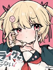 日韩爽片钢线之下漫画分镜